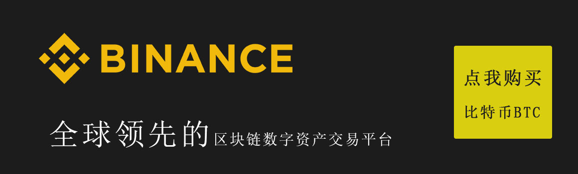 快速购买比特币：安全放心！