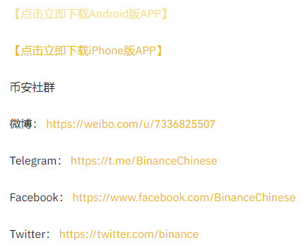 关于支持Spark（SPARK）空投XRP（XRP）用户的公告