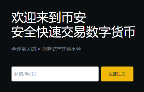 BOT交易赛，150个BOT等您来瓜分