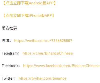 关于下架COVER旧代币，分发COVER新代币的公告