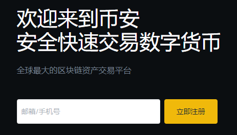 分享币安年度账单，瓜分20,000美元等值BNB
