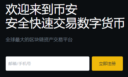 币安创新区上市Vai（VAI）