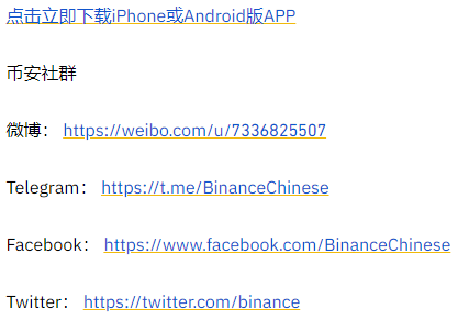 关于支持Bounce （BOT）智能合约置换为AUCTION及代币增量的公告