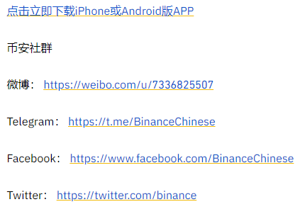 币安创新区上市Phala Network（PHA）