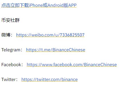 币安流动性挖矿首次支持BNB，并开放BNB/BUSD、BNB/BTC、BNB/ETH币对池！