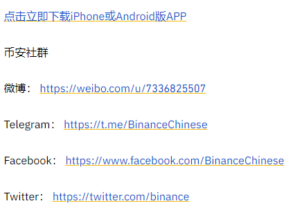 关于Symbol（XYM）空投NEM（XEM）用户快照时间补充说明