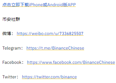 币安杠杆平台新增 CHZ、COS、LINA 资产与交易对