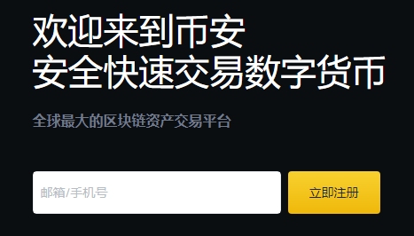 参加binance币安合约视频制作大赛，瓜分10,000 BUSD奖金！