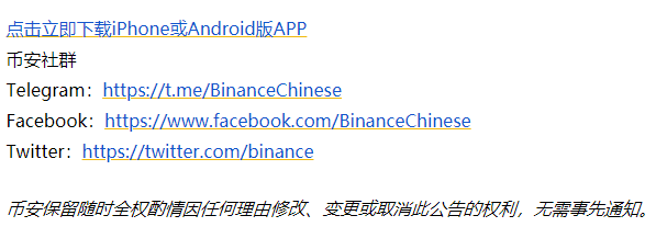 通过币安binance参与交易，赢取Richard Orlinski 独家NFT