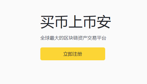 币安交易所回馈週限定：MDX福利大放送，150,000美元豪赏，人人有份，永不落空！
