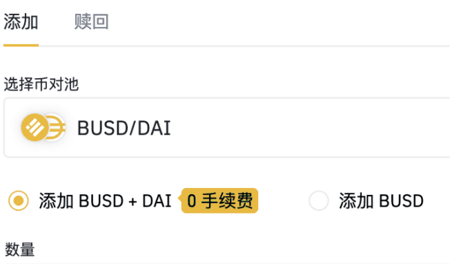 币安交易所流动性挖矿支持GALA、MANA，并开放4个新流动性池