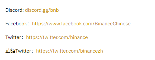 币安交易所“DAR交易狂欢周”、“学习RAMP知识”活动结束公告