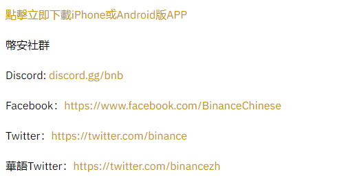 Pundi X PURSE（PURSE）空投Pundi X（PUNDIX）用户计划奖励分发完成币安现已完成