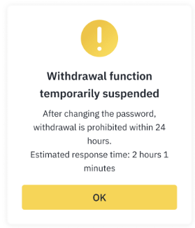 币安app如何恢复提币功能？