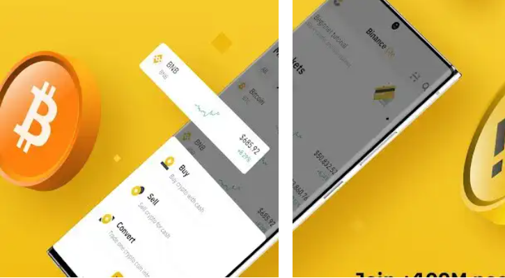 2023精简版币安app官网下载，安卓精简版币安app下载